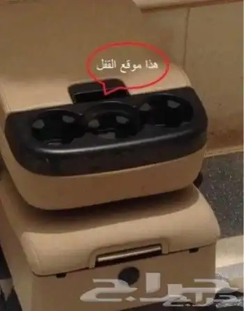 اقفال تكايه تايوتا 2