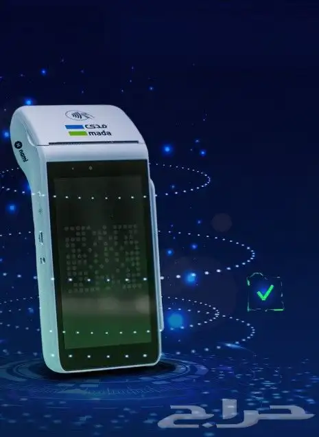 تركيب اجهزة نقاط البيع ( مدى) 1