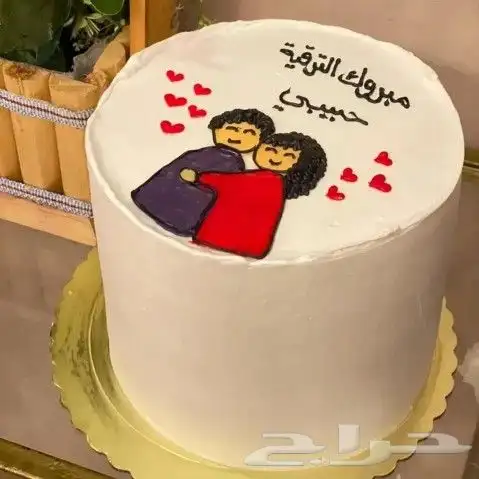 كيكة المناسبات على ذوقكك 3