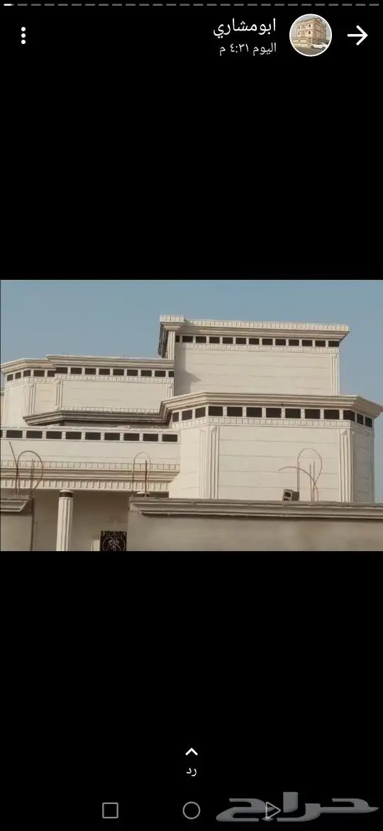 لياسه خارجيه اسمنت الرياض وبطحاء الرياض معى لون سافيتو 4