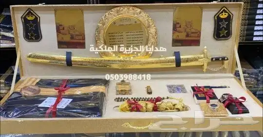 هدية زواج هدية ترقية هدية تقاعد هدية تخرج هدايا زواج VIP 8