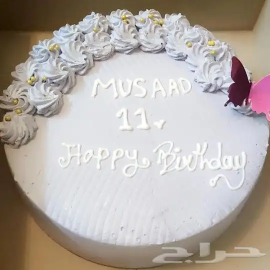 كيكة المناسبات على ذوقكك 1