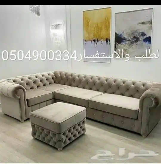 كنب موردن كنب زان مصري كنب مغربي 1