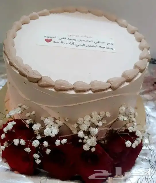 كيكة المناسبات على ذوقكك 7