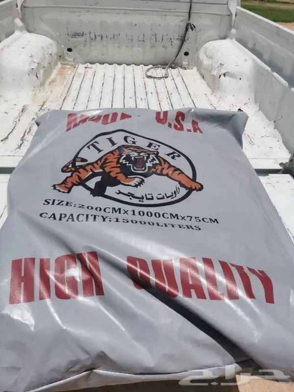 راوية ماء مطارة 0