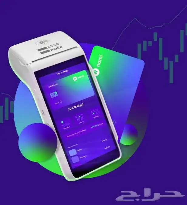 تركيب اجهزة نقاط البيع ( مدى) 0