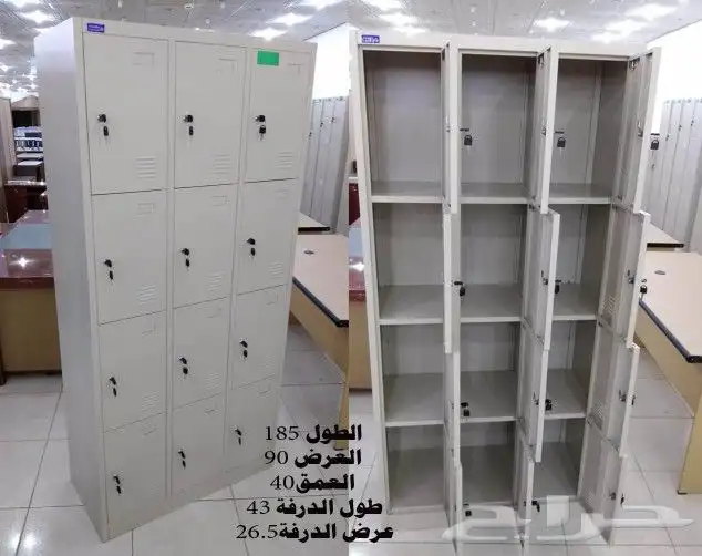 دواليب وخزائن حديدلوكر مكتبيه 33