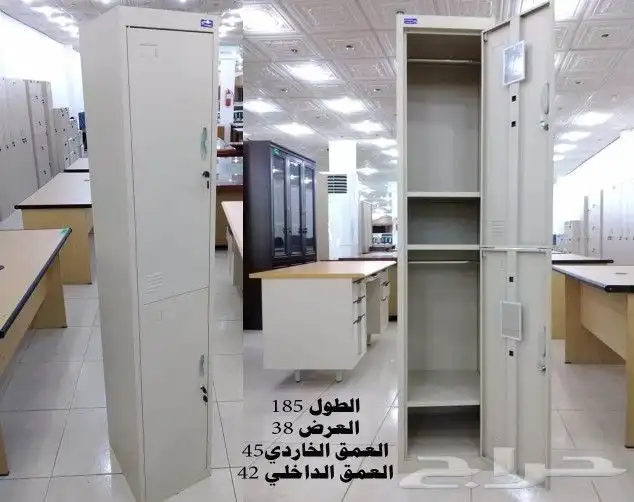 دواليب وخزائن حديدلوكر مكتبيه 41
