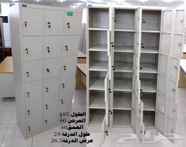 دواليب وخزائن حديدلوكر مكتبيه 36