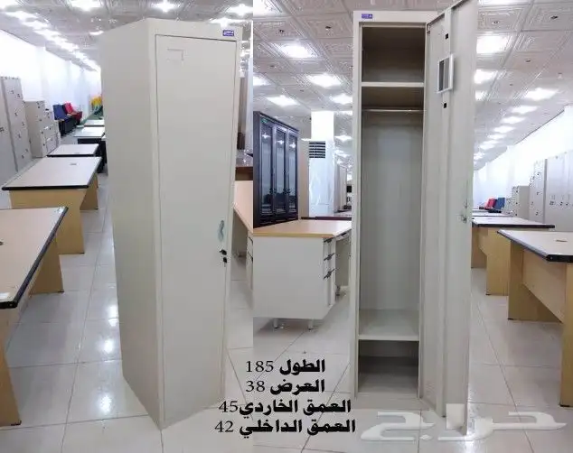 دواليب وخزائن حديدلوكر مكتبيه 32