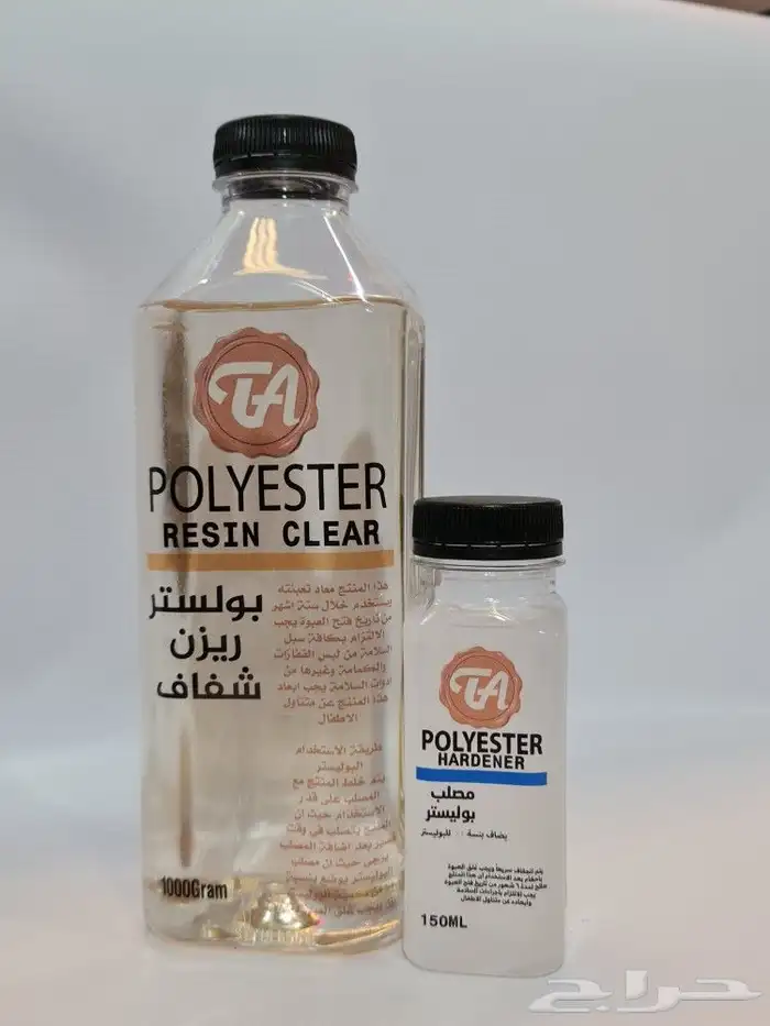 كل ما يخص الفايبر جلاس و الرخام الصناعي والريزن والايبوكسي 4