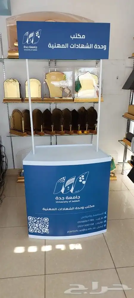 لوحات إرشادية اكريلك بروشات ثيمات ابوكسي اكريلك 4