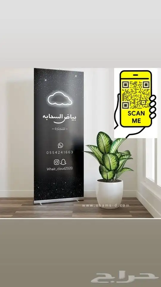 مطابع   فواتير  استاندات  اختام  استكرات  للطلب 0566861833 6