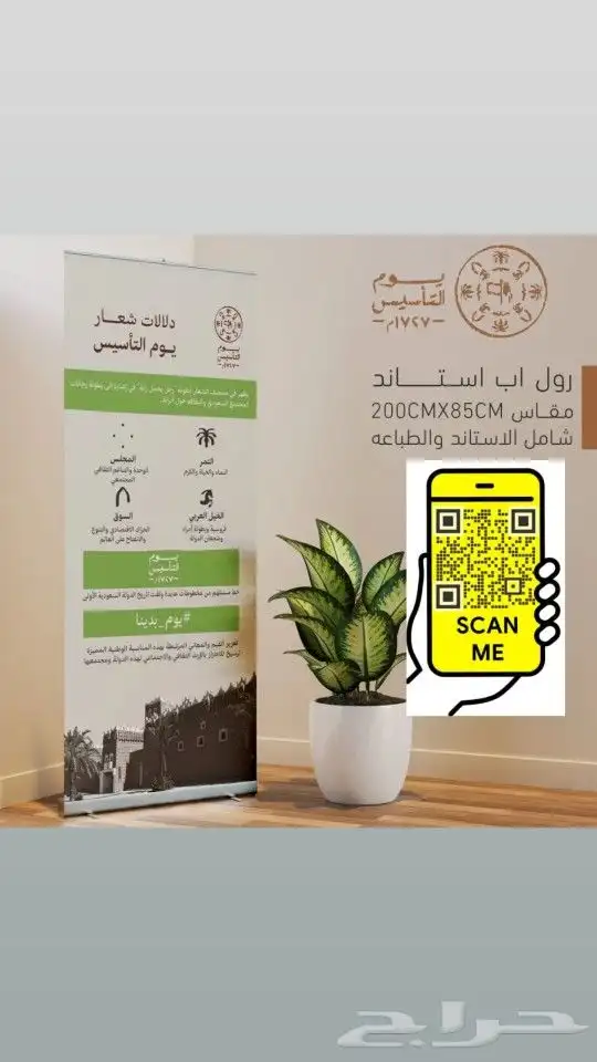 مطابع   فواتير  استاندات  اختام  استكرات  للطلب 0566861833 3