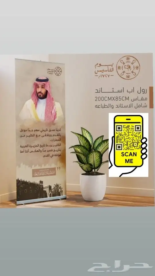 مطابع   فواتير  استاندات  اختام  استكرات  للطلب 0566861833 1