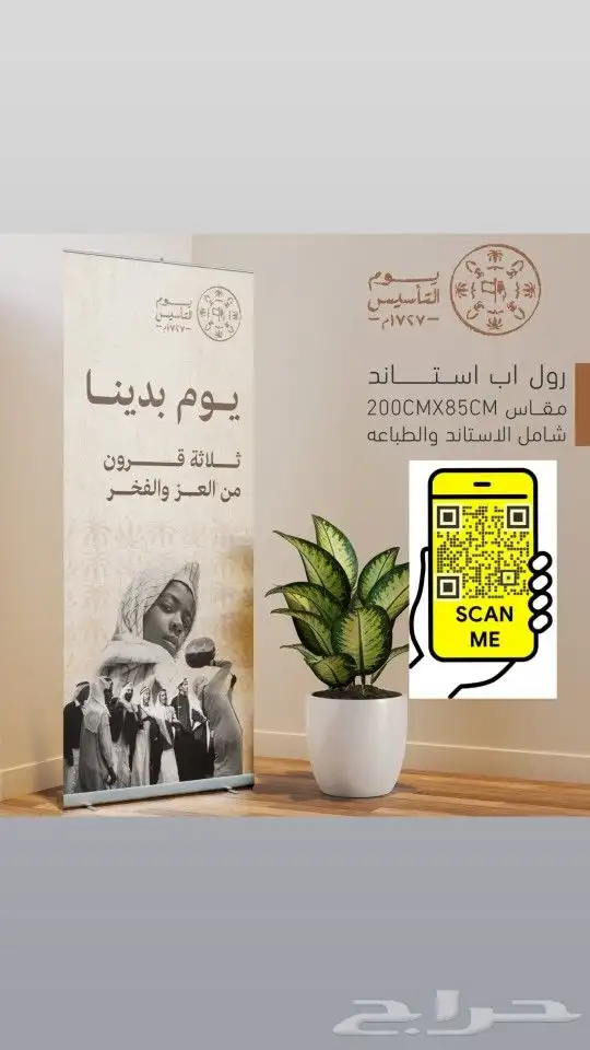 مطابع   فواتير  استاندات  اختام  استكرات  للطلب 0566861833 2