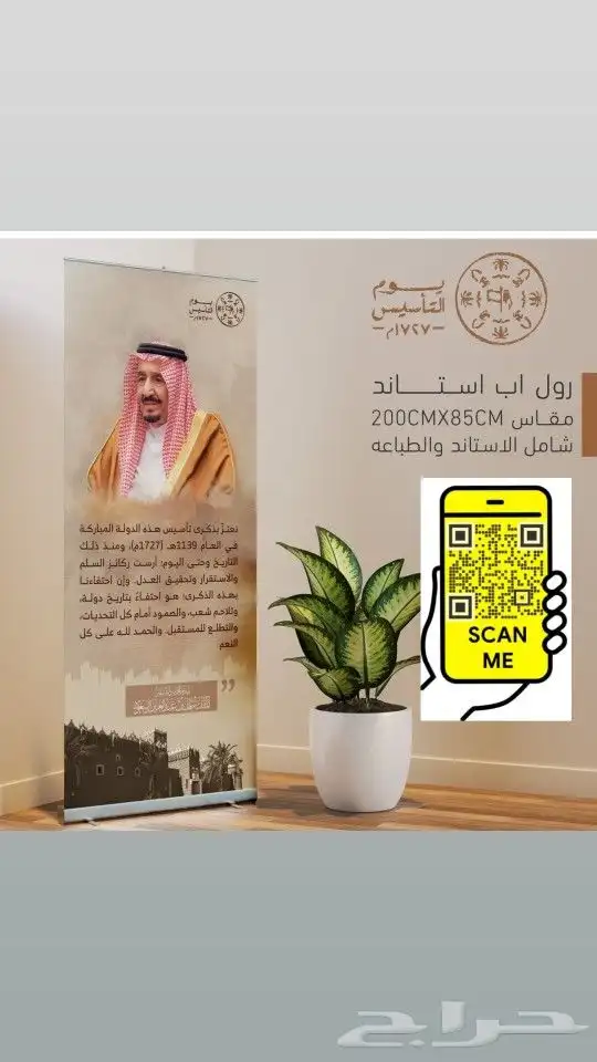 مطابع   فواتير  استاندات  اختام  استكرات  للطلب 0566861833 0