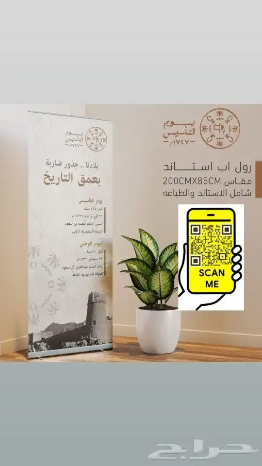 مطابع   فواتير  استاندات  اختام  استكرات  للطلب 0566861833 5