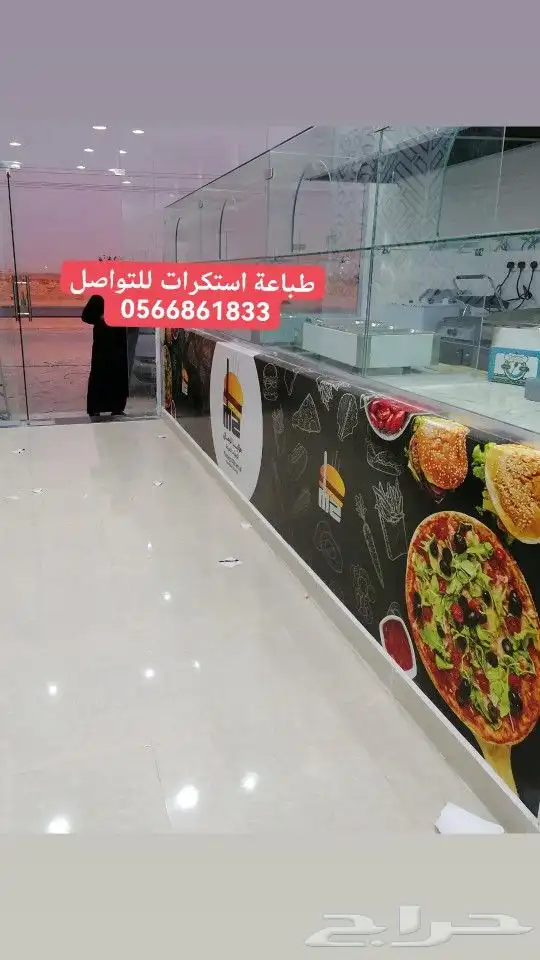 مطابع   فواتير  استاندات  اختام  استكرات  للطلب 0566861833 8