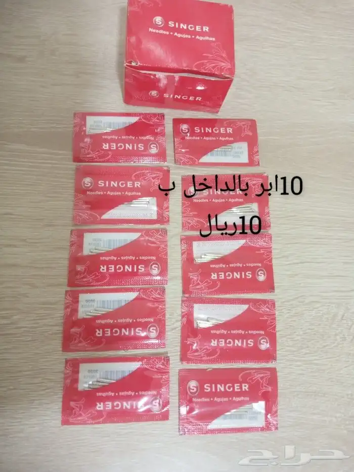 ماكينه خياطه مع طاوله جديد 4