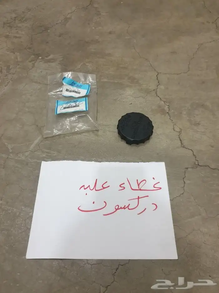 سلك كبوت ايكو 6