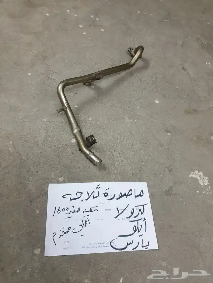 سلك كبوت ايكو 15