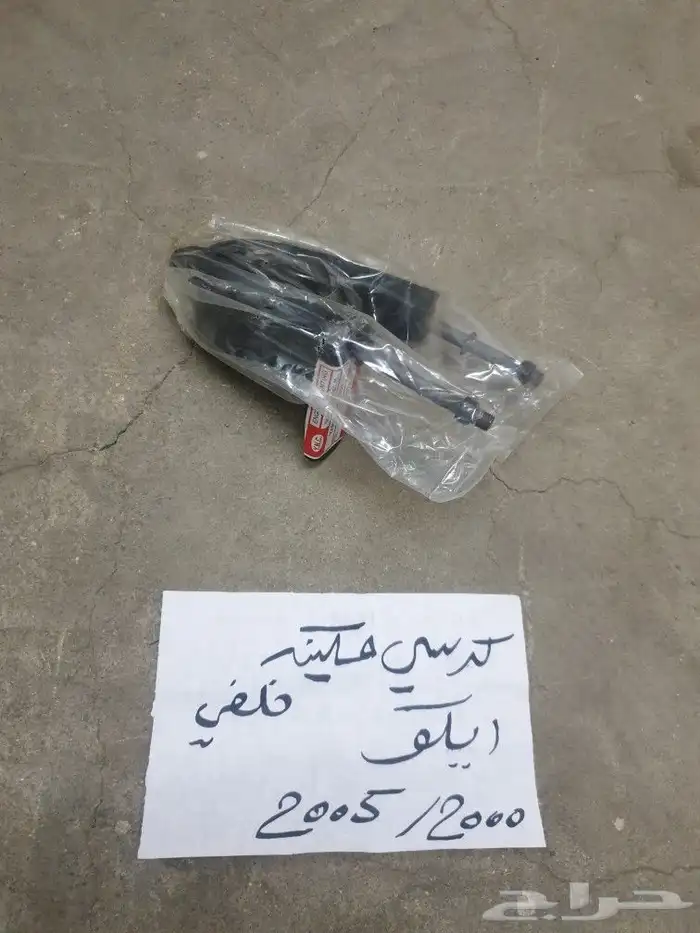 سلك كبوت ايكو 9