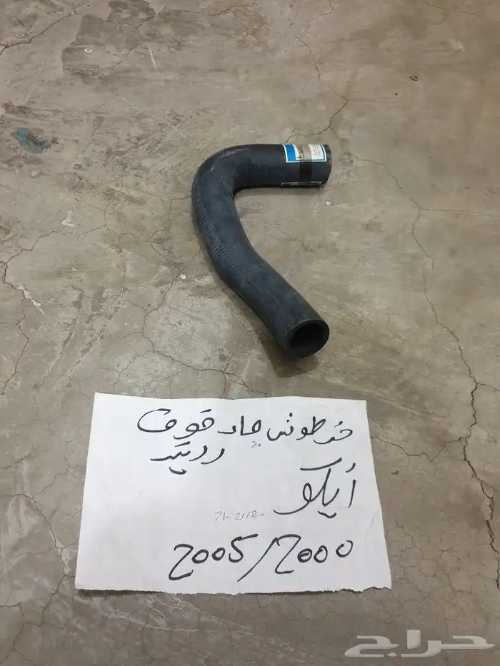 سلك كبوت ايكو 22
