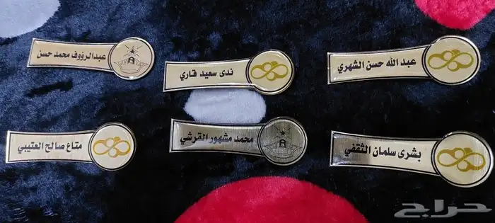 بروش تعليقة للموظفين 2