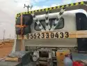 سطحه المديد حدقه محطه الشرق الأوسط رقوه اعوج لينا 0