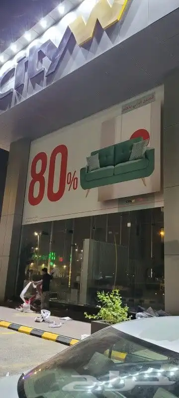 مطابع دعاية واعلان 26