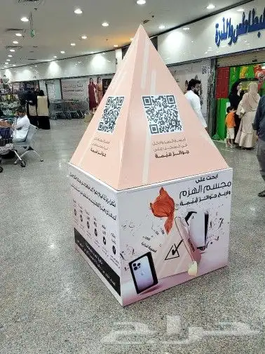 مطابع دعاية واعلان 25