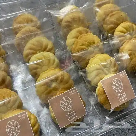 عرض خاص للمعمول ليوم التأسيس لأسر منتجه مكه 0