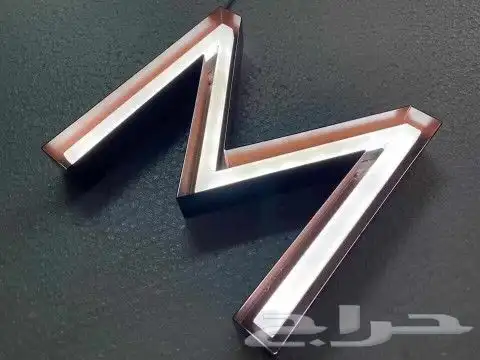 مطابع دعاية واعلان 11