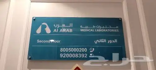 مطابع دعاية واعلان 19