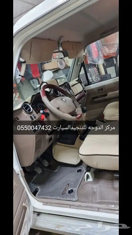 تنجيد شاص 3