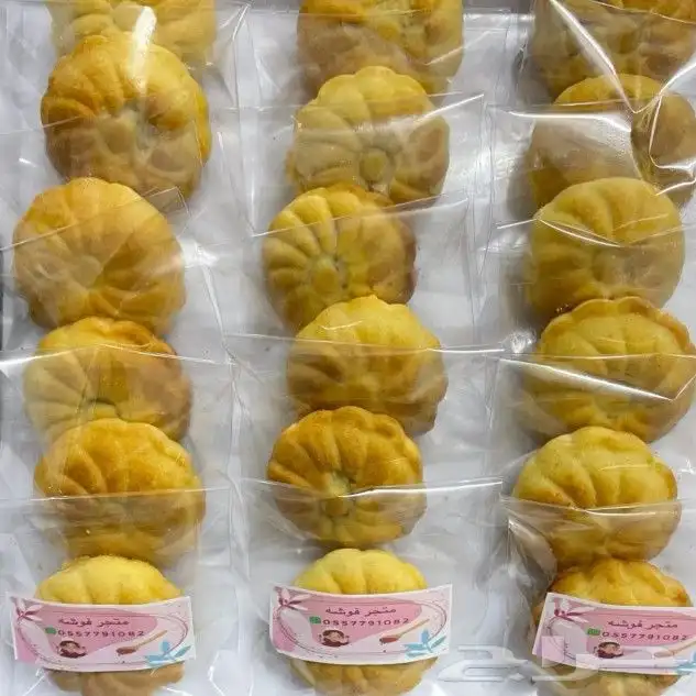 عرض خاص للمعمول ليوم التأسيس لأسر منتجه مكه 7