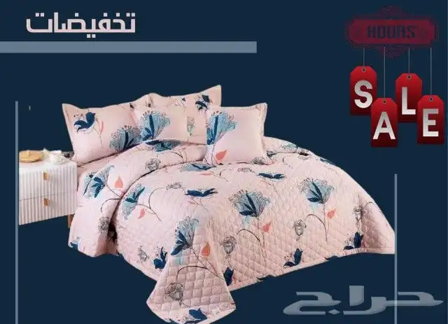 لحافات مضغوط صيفيه عالميه واسعار مخفضه 19