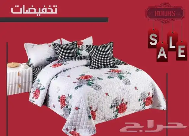 لحافات مضغوط صيفيه عالميه واسعار مخفضه 16
