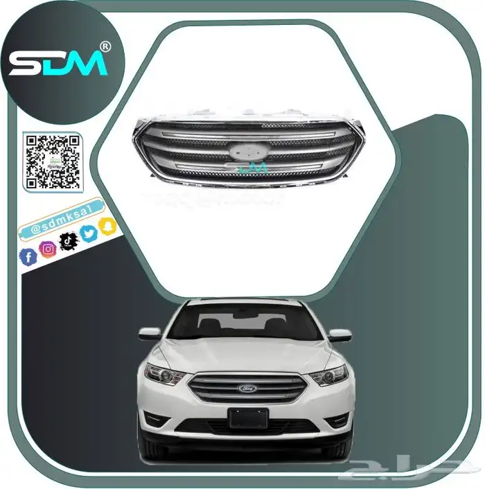 شبك امامي تورس 2013 - 2019 0