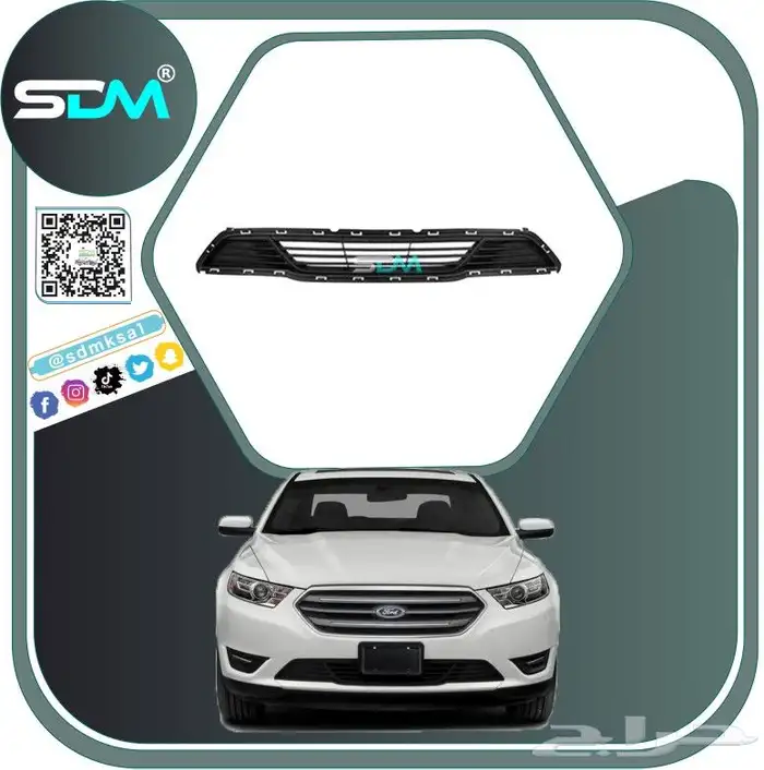 شبك امامي تورس 2013 - 2019 4