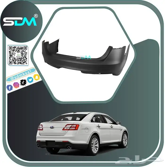 شبك امامي تورس 2013 - 2019 3