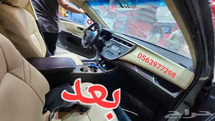 اصلاح ارباقات واحزمه الامان بعد الحادث افلوان 2016 7