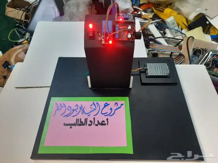 مشروع تخرج لطلبة الدبلوم الصناعي مع الشرح والصور والبوربوينت 2