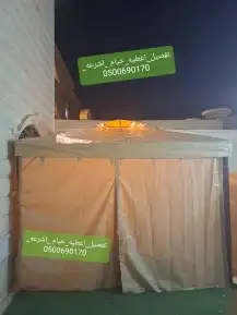 مظلات واسواتر اغطيةاشرعةتلبيس تغيرقماش مظلات 28