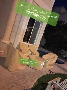 مظلات واسواتر اغطيةاشرعةتلبيس تغيرقماش مظلات 27