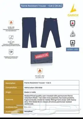 للشركات و المؤسات زي موحد 17