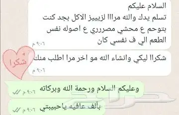 طبخ بيتي واكلات شهية 5