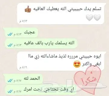 طبخ بيتي واكلات شهية 6