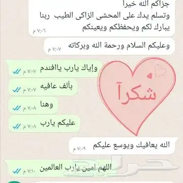 طبخ بيتي واكلات شهية 1
